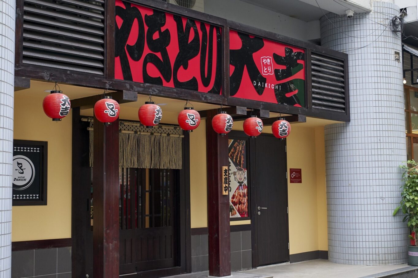 YAKITORI DAIKICHI Opens Its First Store in Vietnam