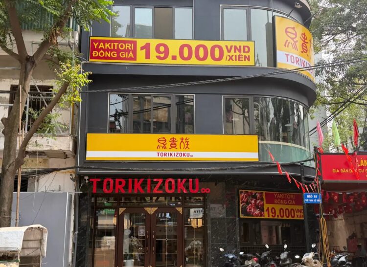 Store Overview